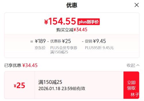 �ٽ��ۡ�PLUS������ MJ-PB50G2-001 �Ʊڻ�����С�� 1.2L �Ż�֤��