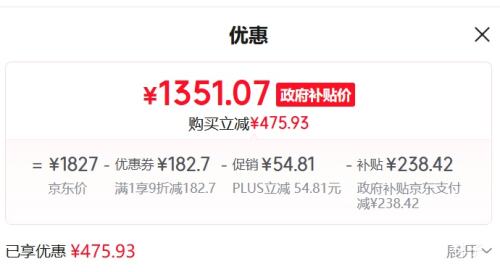 PLUS��TINECO ���� ܽ�� MasterCombo ϴ�ػ� ����һ����Ż�֤��