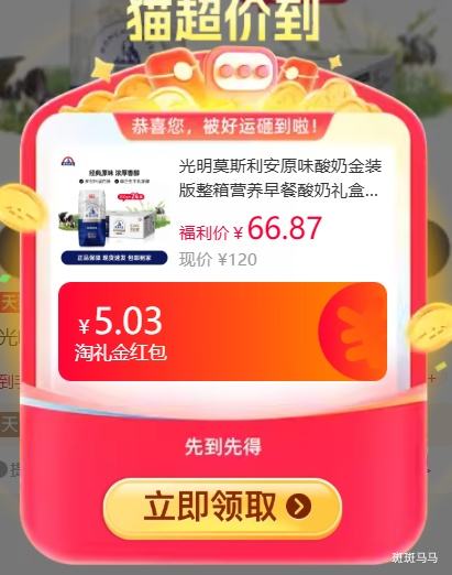 Ī˹���� ԭζ��װ���������� 24��*200g�Ż�֤��