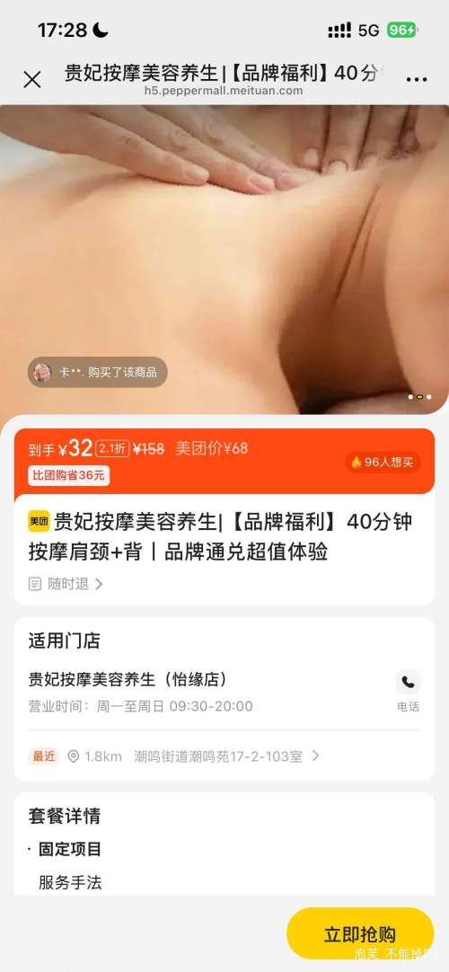 ������ �羱+�������ɰ�Ħ 40���� ��ֵ�����Ż�֤��