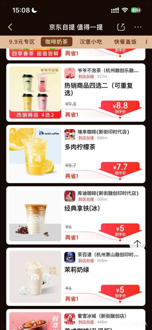 �������᣺���ҿ��� �������ʲ��Ż�֤��