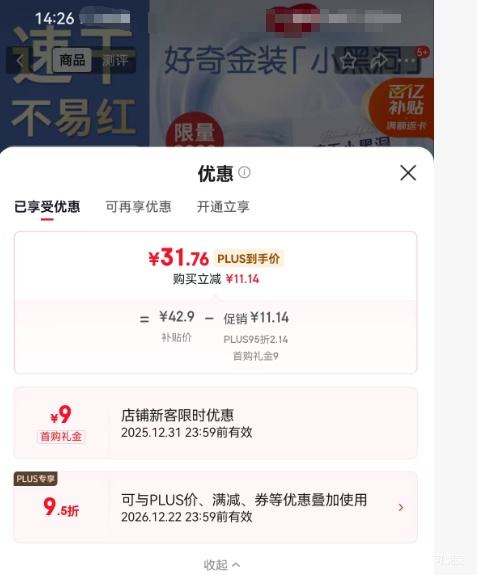 �ٽ��ۣ����� ��װ�ٸ�С�ڶ� ������ XL�� 35Ƭ�Ż�֤��