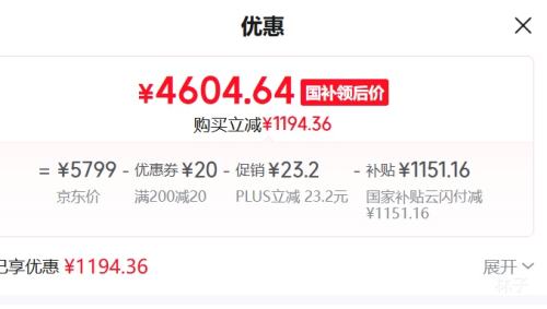 �ٽ��ۡ��޵�����PLUS����ά 75A7F 75Ӣ����� ͬ�� �����Ż�֤��