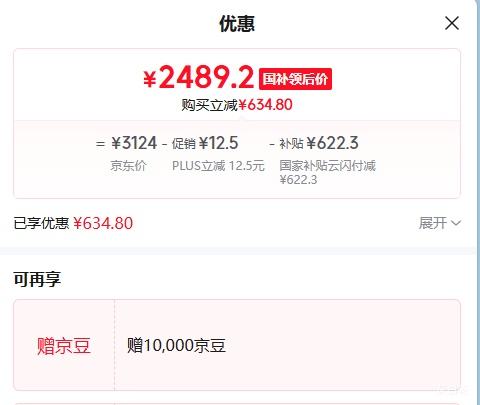 PLUS����̫ L2P ����˫�����̻� 26���� ����ȫ������Ż�֤��