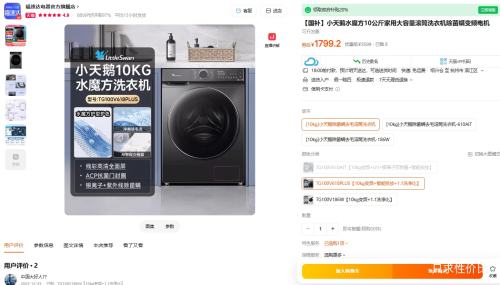 LittleSwan/С��� ˮħ�� 10kg ��Ͳ TG100V618PLUS�Ż�֤��