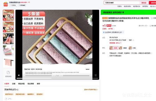 �Ӻ��ЬĨ�����ó������˫ɫë��ȥ������ˮ�� 2��װ�Ż�֤��