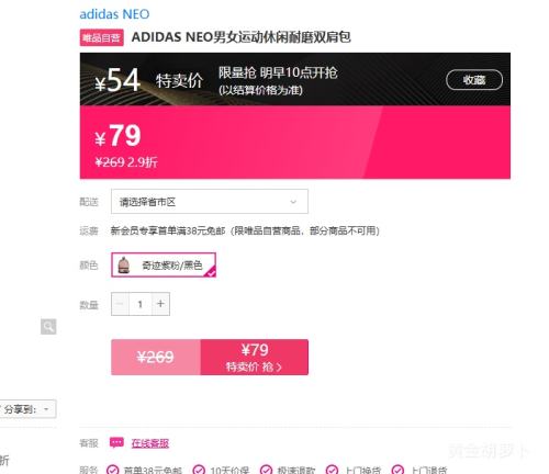 27��10�㣺adidas NEO ��Ů�˶�����˫��� ��ĥ���Ż�֤��