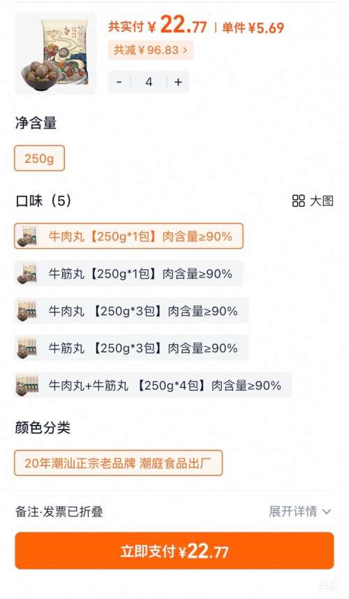 �ٽ��ۣ���ͥ �����ֹ�ţ�����⺬����90% 250g��3���Ż�֤��