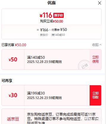 ���� CAMEL  ����͸��ͽ�������˶�Ь �Ż�֤��