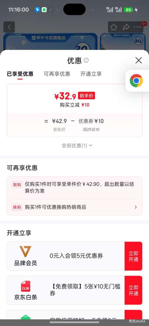 �޵�������ţ ȫ֬��ţ��3.2g������ 200ml��30���Ż�֤��