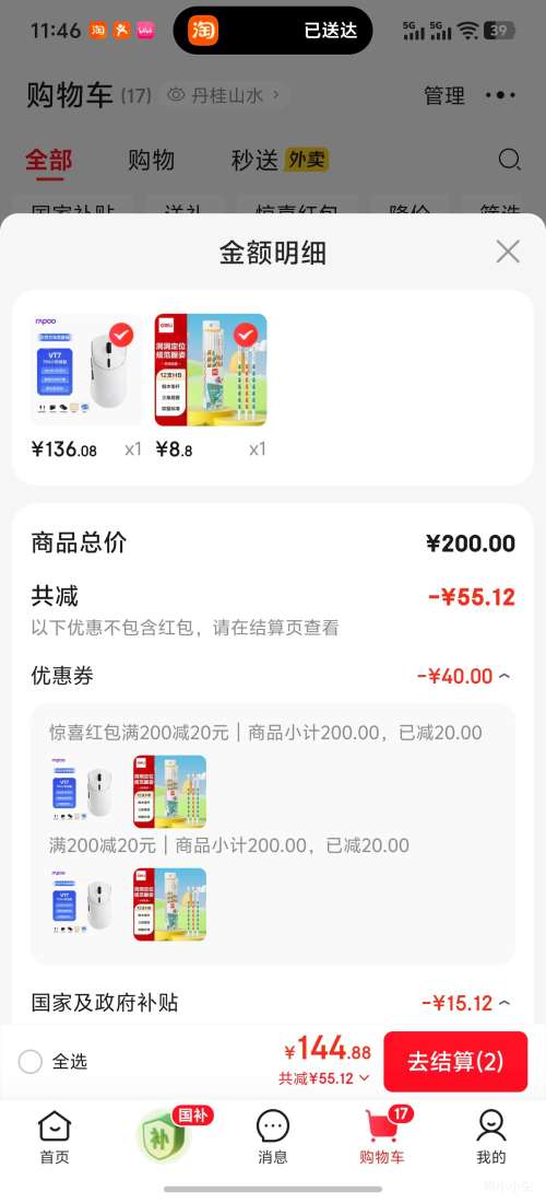 �ٽ��ۣ��װ� VT7���� ������� ˫ģ �Ż�֤��