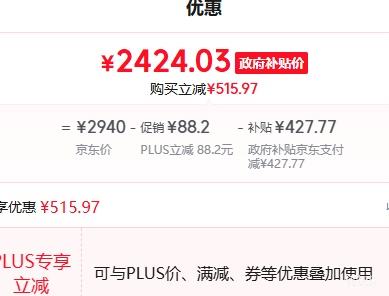 PLUS��NARWAL �ƾ� J5Max ɨ�ػ����� ����ɨ��һ�� ��������ˮ���Ż�֤��