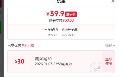 monster ħ�� Open Ear AC221 �������� 101���Ż�֤��