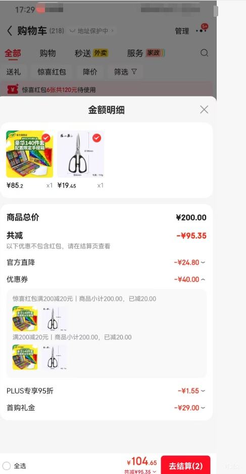 ����� �滭��� 1-3�꼶Сѧ�� ʵ�ô���� �Ż�֤��