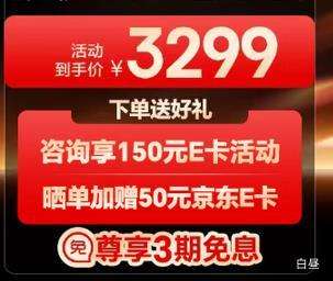 PLUS������G7 Ultra 27Ӣ��3Aԭ�� ������ �羺��ʾ���Ż�֤��