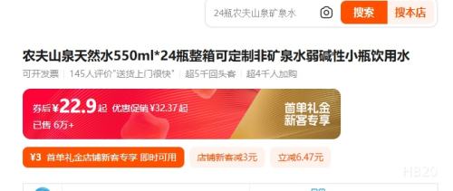 ũ��ɽȪ��Ȼˮ550ml*24ƿ����ɶ��Ʒǿ�Ȫˮ������Сƿ����ˮ�Ż�֤��