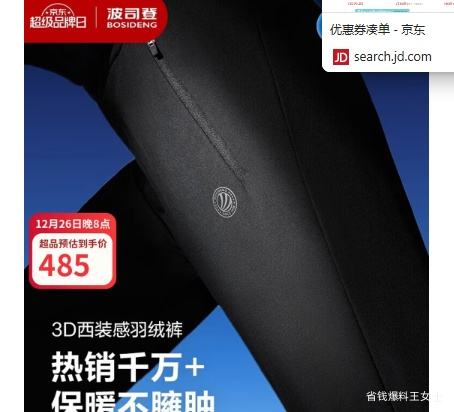 26��20�㣺��˾�� ��ʿ�������޿� 90�޼Ӻ��Ż�֤��