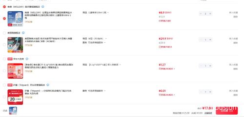 ά�� WELLDAY ������ˮ���ϴ��ǻ���� ��ͯ����100ml 1ƿ�Ż�֤��