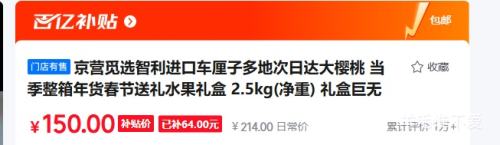 ��Ӫ��ѡ �������ڳ����� ������� 3J 10-12g ��ش��մ��Ż�֤��