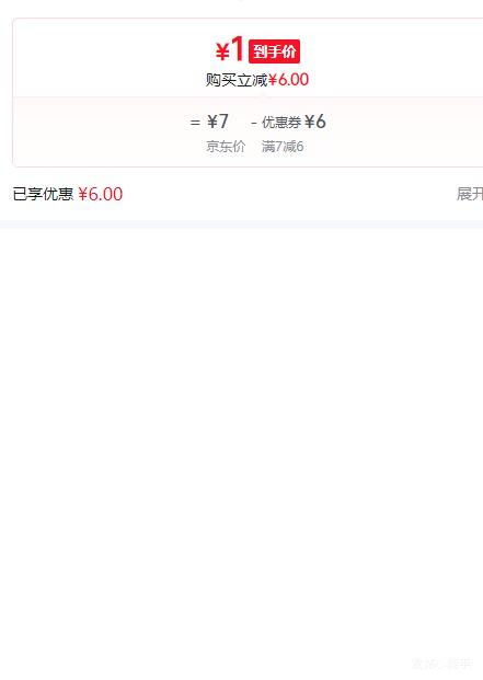 ������Я�����ֵ�Ͳ 300����ABS������ ��ʱ�ؼ��Ż�֤��