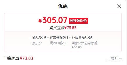 �޵������ٽ��ۣ������� 23Lƽ��ʽ��Ƶ΢��¯ P70F23P-G5(SO) G5 ��ɫ ���������Ż�֤��