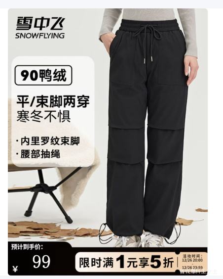 26��20�㣺ѩ�з� Ůʿ���޿� �����ɽ������ޱ�ůֱͲ�� ��ɫ L (170)�Ż�֤��