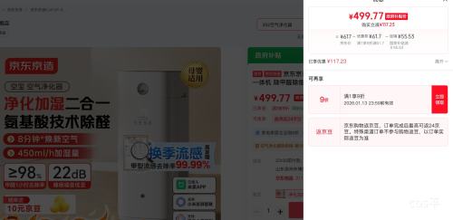 �������� KJ410F-E1U1 ���������� ͬ�� �����Ż�֤��