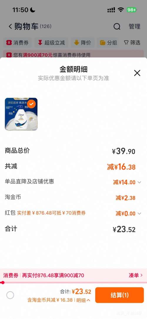 DOVE��� ���������ʪ��ԡ¶��  730g �Ż�֤��