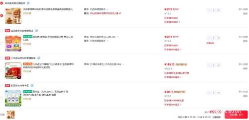 ǢǢ �̸��� ����ζ����ְ���ʳ 500g ��һ��һ��2���Ż�֤��