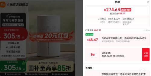 PLUS���׼� С�׿�����ʪ�� ������ʪ��3 400mL/h 4L������ �������Ұ칫Ӥ���и������Ż�֤��