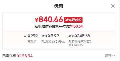 �޵�����PLUS��Haier/���� JSQ30-16JM6PRODPMCU1 �ǹ�JM6PRO ȼ����ˮ�� 16�� ���Ű�װ�Ż�֤��