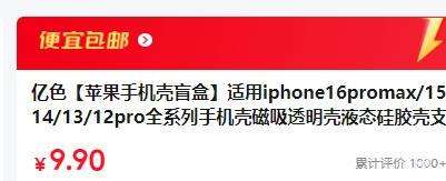 ��ɫ ƻ���ֻ��Ǵ��� iPhone12~16ϵ�� ��һ��һ�Ż�֤��