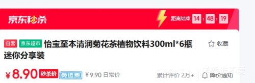 ���� ��������ջ���ֲ������ 300ml*6ƿ �Ż�֤��