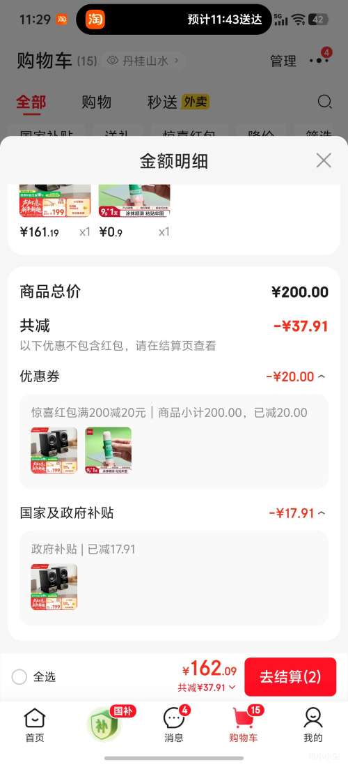 EDIFIER R20 ����2.0�������� ��������6.0 �òʷ�Χ��Ч ��ɫ �Ż�֤��