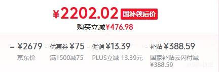 �޵�����HONOR ��ҫ 300Ultra 12+512G�Ż�֤��