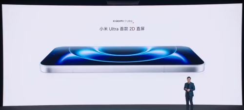 ¬ΰ����С�� 17 Ultra ��С���׿� 2D ֱ�� Ultra ���ͣ�Ҳ������� Ultra�Ż�֤��