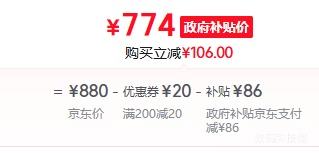 ��Ϊ FreeBuds Pro 4 ���������Ż�֤��