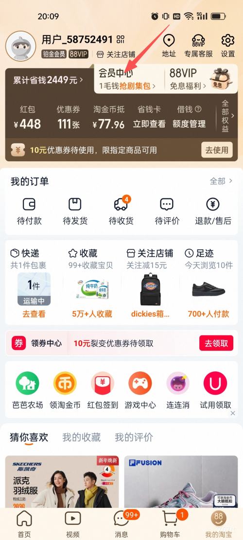 Reebok �� CLUB C GROUNDS ���ŵ�ѵЬ ��Ů�� �Ż�֤��