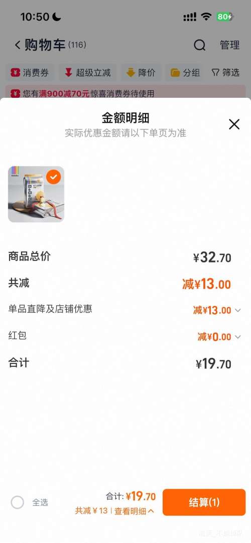 bebebus ���������� S�� ֽ��� 4Ƭ*3�Ż�֤��