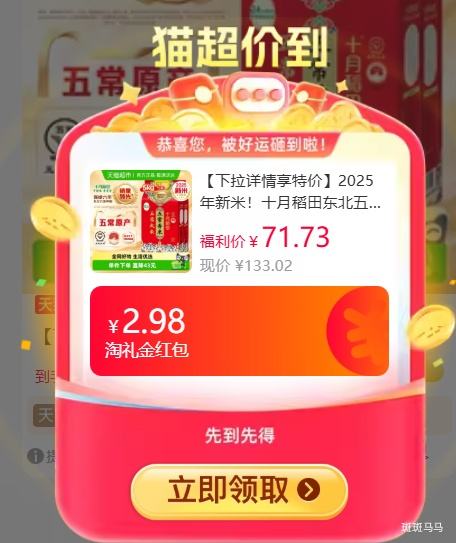 �ٽ��ۣ�ʮ�µ��� �����峣���׵����� 5kg��2�� �����Ż�֤��