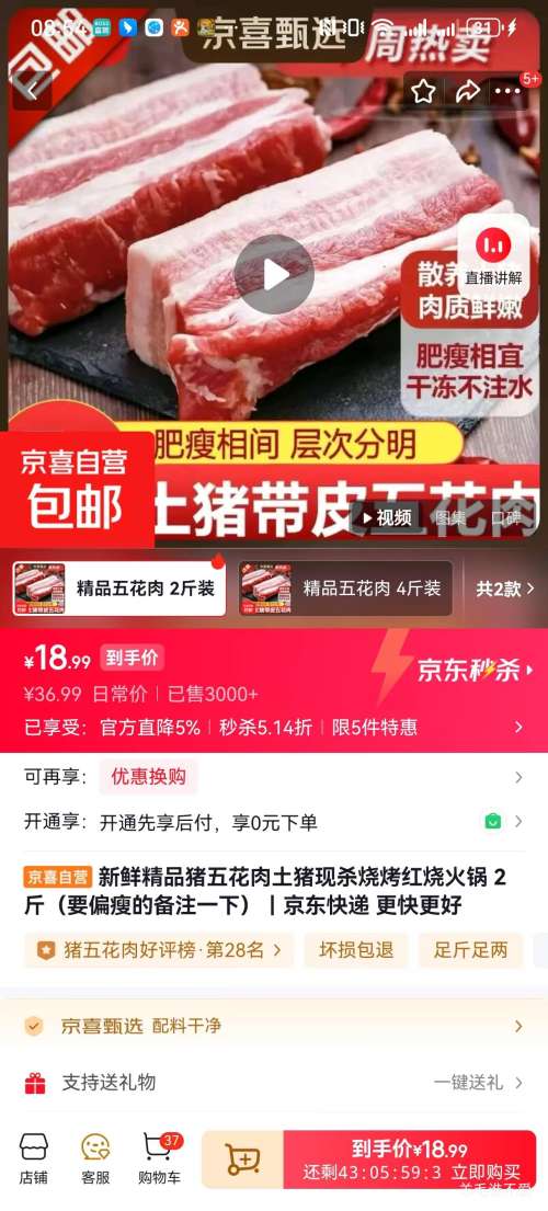 ���ʾ�Ʒ�����廨�� 2��װ ƫ�ݿɱ�ע �Ż�֤��