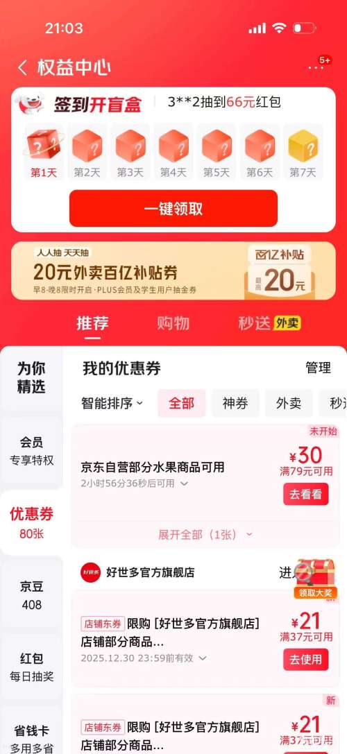 27�գ������� ������� ����10�� ����160-180g  �Ż�֤��