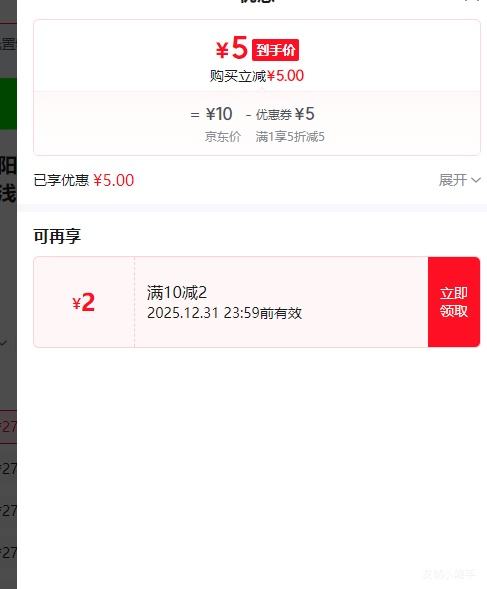 ����֮�� ��������� ��̨��ߴ������ɼ� һ�� ǳ��ɫ 34.4*27.5*21cm�Ż�֤��