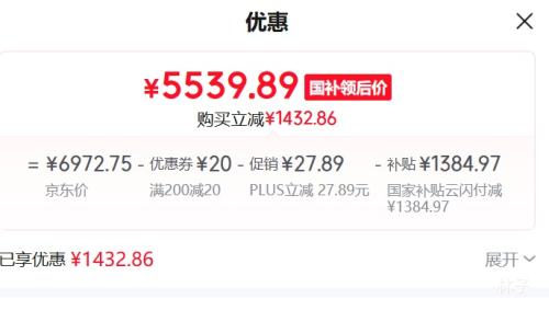 �޵������ٽ��ۣ�Skyworth ��ά A6FPro 85Ӣ����� 85A6FPro �̶��Ҽ���װһ���Ż�֤��