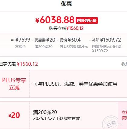 �޵������ٽ��ۡ�PLUS��С�� X 2026�� 98Ӣ����� L98RC-RX�Ż�֤��