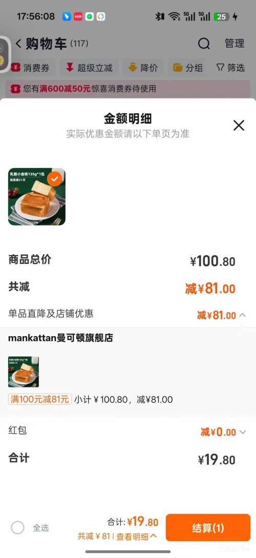 ���ɶ� �����˺������ ��ѡ8�� �Ż�֤��