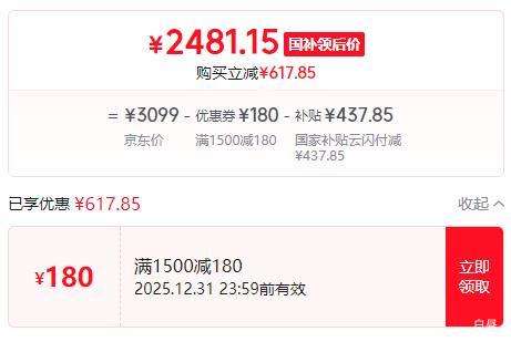 �޵�����REDMI ���� K80 ����� �ֻ� ����9400+ ���Ұ� 16+512G�Ż�֤��