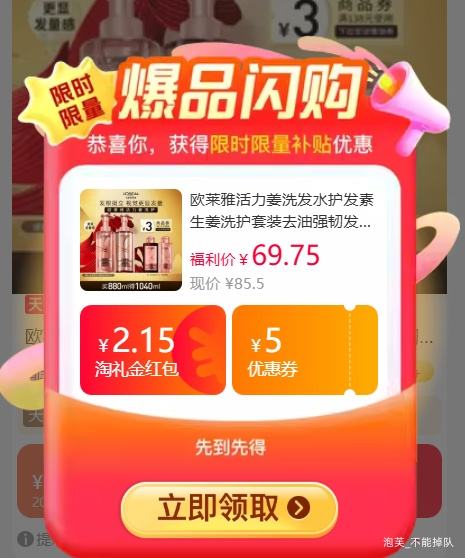 ���׹����콵���ŷ���� ������ϴ��ˮ������  ����ϴ��¶-440ml*1�Ż�֤��