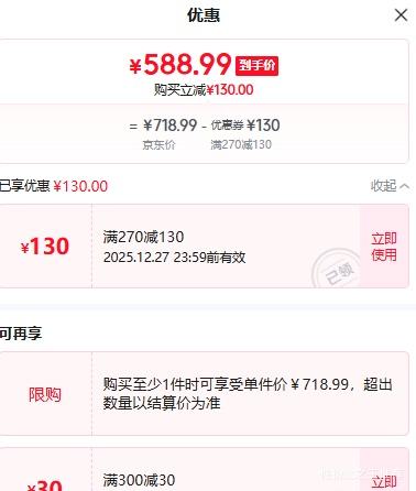 ��˾�� Ůʿ�ﶬ���޷� 90���ᱡ�����ڵ����ɶ̿����аٴ������Ż�֤��