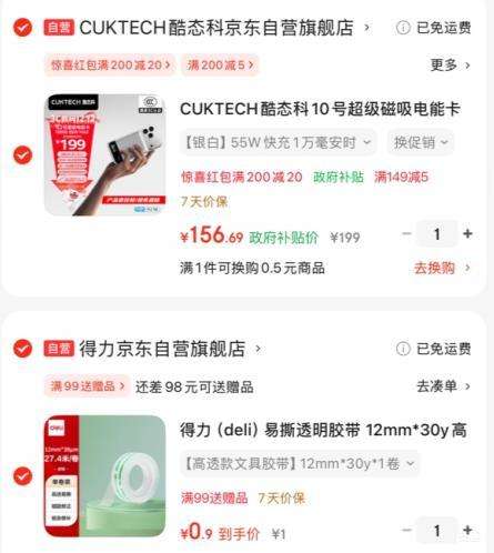 CUKTECH ��̬�� WPB100P 55W �ƶ���Դ 10000mAh ��Я��籦�Ż�֤��